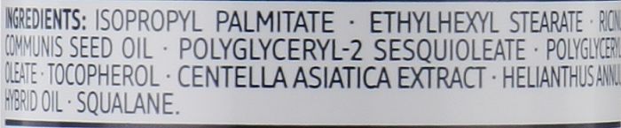 Гідрофільна олія для чутливої шкіри Balea Med Ultra Sensitive Pflegendes Reinigungsol CICA, 100 мл